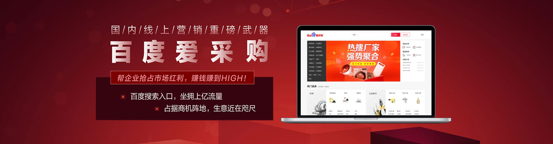 彰武百度推广开户