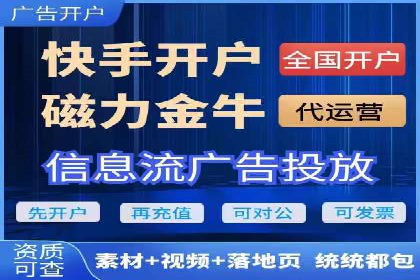 信息流优化提升内容传播效果