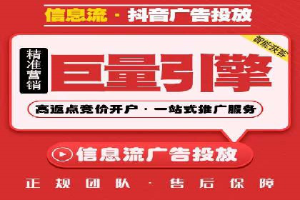 百度竞价广告代运营成功案例：某餐饮连锁店的线上营销策略
